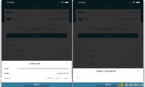 2023年区块链平台全面解析：选择最佳区块链服务的指南